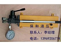 手動(dòng)液壓泵的應(yīng)用可以達(dá)到哪些功能？